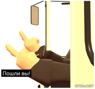 🖕 14e3fbd2 Пошли вы! middle finger, offensive, rude, russian, insulting telegram sticker