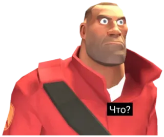 🧐 55ada7d2 Soldier Team Fortress 2 Что? soldier, team fortress 2, video game, surprise, question, meme telegram sticker