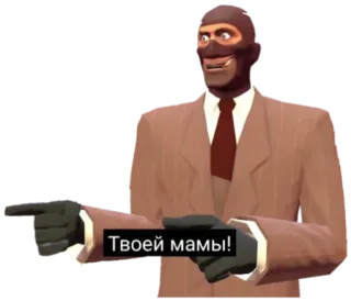 😉 66f3407b Spy Team Fortress 2 Твоей мамы! Team Fortress 2, Spy, your mom, humor, video game, character telegram sticker