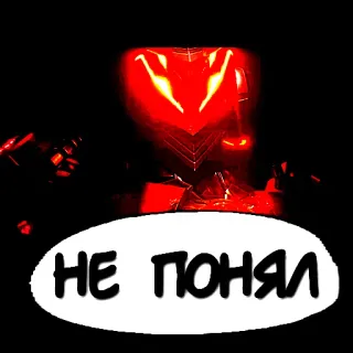 👺 8489b3c9 НЕ ПОНЯЛ Cyborg, Luce rossa, Fumetto, Testo russo whatsapp sticker