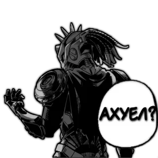 😡 bb3f8d82 АХУЕЛ? robot, cyborg, offensivo, aggressione whatsapp sticker