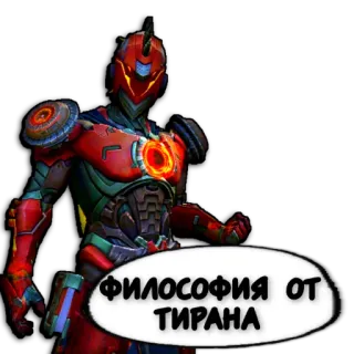 ☝ c272a1c5 ФИЛОСОФИЯ ОТ ТИРАНА robot, cyborg, filosofia, tiranno, rosso whatsapp sticker