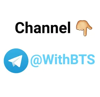 🆔 661e3e18 Channel @WithBTS telegram, channel, BTS, media sosial whatsapp sticker