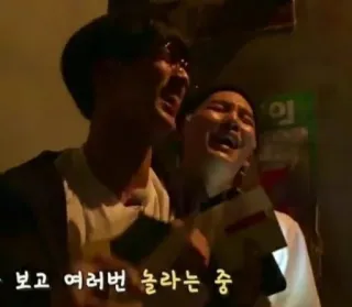 😂 72fa871b 보고 여러번 놀라는 중 whatsapp sticker