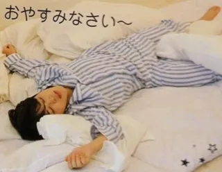 😴 b4af4da2 おやすみなさい～ tidur, selamat malam, tidur, orang, tempat tidur whatsapp sticker