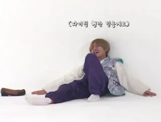 ⚰ dcf0b47e 화이팅 형만 믿을게요 orang, duduk, istirahat, korea whatsapp sticker