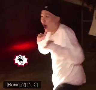 👊 dfa62d88 원 tinju, pukulan, reaksi, korea, satu whatsapp sticker