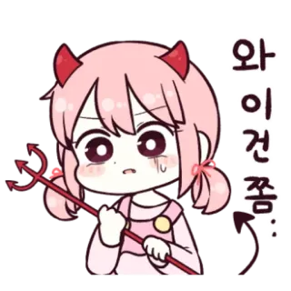 🗯 1c77782a 와 이건 좀.. słodki, diabeł, kreskówka, naklejka, różowy telegram sticker
