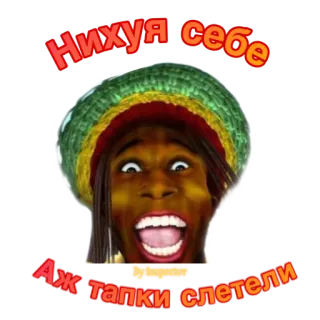 🤣 05a1c55f Нихуя себе
Аж тапки слетели russisch, Meme, lustig, Reggae, Rasta whatsapp sticker