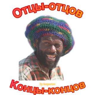 By Inspector Ganja telegram stickers