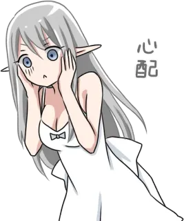 😱 8ad1e082 心配 Anime, Elfo, Surpreso, Preocupado, Inquieto, Mangá telegram sticker