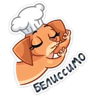 👨‍🍳 0aef0f93 БЕЛИССИМО anjing, koki, masak, lezat, sempurna, ok, rusia telegram sticker