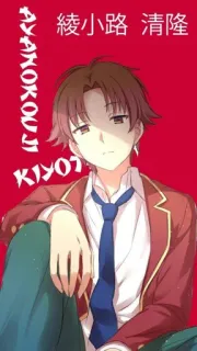🙃 cac06a59 Ayanokouji Kiyotaka 綾小路 清隆 AYANOKOUJI KIYOTAKA 애니메이션, 캐릭터, 인물 사진, 교복, 빨간 배경 telegram sticker
