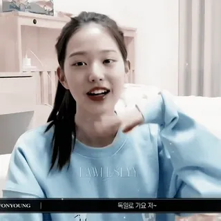 🥢 8139570f 독일로 가요 저~ Frau, Mädchen, Koreanisch, Innenaufnahme, Porträt, Person, Lächeln whatsapp sticker