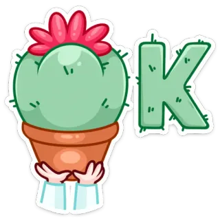 🌵 4a1f40f2 OK サボテン, OK, 植物, 花, 同意, 承認 telegram sticker