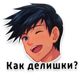 😀 e59636b0 Как делишки? anime, kreskówka, rosyjski, tekst, pozdrowienie telegram sticker