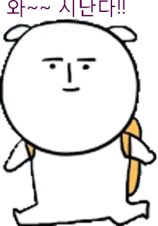 😊 a72df4ec 卡通, 人物, 背包, 白色, 可爱 telegram sticker