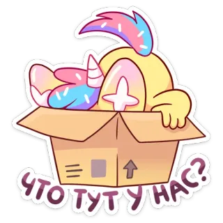 🔍 14f6ae4d ЧТО ТУТУ НАС? การ์ตูน, กล่อง, สัตว์, สิ่งมีชีวิต telegram sticker