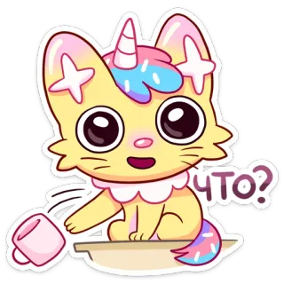 ❓ 20935904 Что? แมว, ยูนิคอร์น, น่ารัก, คาวาอิ, สติกเกอร์, การ์ตูน telegram sticker