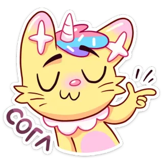 😉 9c97ec43 СОГА แมว, ยูนิคอร์น, น่ารัก, คาวาอิ, การ์ตูน, สติกเกอร์ telegram sticker