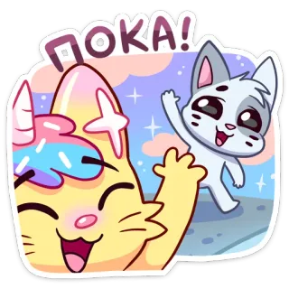 👋 caf0d3dd ПОКА! แมว, น่ารัก, การ์ตูน, ทักทาย, อำลา, โบกมือ, คาวาอิ, สติกเกอร์ telegram sticker