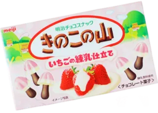 🍫 23fde6db 明治チョコスナック
きのこの山
いちごの練乳仕立て Snack, Essen, Schokolade, Erdbeere, Pilz, Japanisch, Meiji whatsapp sticker