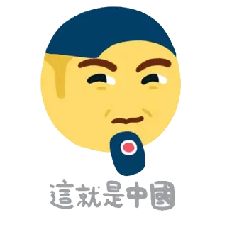 CAPICON whatsapp stickers