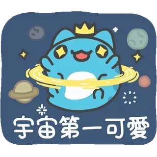 咖波 視像⑥ @Capoo_Stickers telegram stickers
