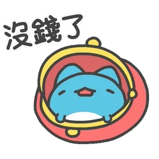 💸 74ecc6a9 沒錢了 kucing, dompet, tidak ada uang, imut, hewan, sedih, biru telegram sticker