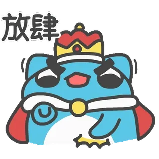 😠 79d8dcff 放肆 Kartun, Binatang, Lucu, Mahkota, Kerajaan, Raja telegram sticker