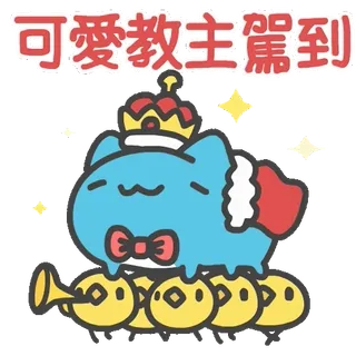 咖波 視像⑥ @Capoo_Stickers telegram stickers