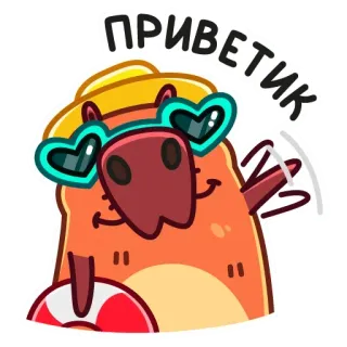 👋 1ca886fa ПРИВЕТИК cartoon, greeting, animal, cute, hello, russian telegram sticker