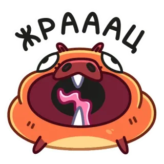 🍽 bbe613fe ЖРАААЦ cartoon, animal, monster, hungry, open mouth, aggression telegram sticker