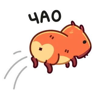 👋 da83ba24 ЧАО capybara, animal, cartoon, cute, chao, greeting telegram sticker
