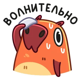 😬 f088aee2 Волнително cartoon, sweating, worried, nervous, anxious telegram sticker