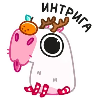 ☺️ 4a9cb23b ИНТРИГА Dessin animé, Mignon, Animal, Personnage, Intrigue, Élan whatsapp sticker