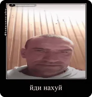 🌟 bff7dde2 иди нахуй offensant, juron, insulte, russe, idi nahui whatsapp sticker