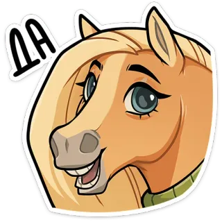 👍 1ada00b7 Aha cavallo, cartone animato, animale, equino, adesivo, carino telegram sticker
