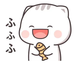 😂 929c4897 ふふふ gato, fofo, peixe, kawaii, desenho animado, animal, feliz telegram sticker