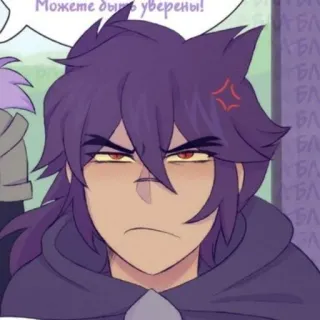 ♠️ 02319ef8 Можете быть уверены! en colère, animé, cheveux violets, sérieux telegram sticker