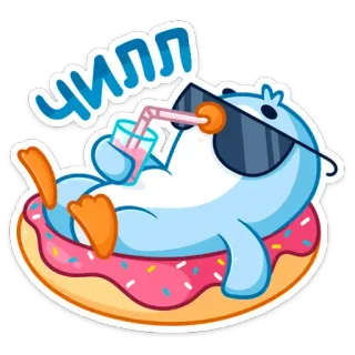 🏝 61126192 Чилл pinguim, donut, relaxar, chill, verão, desenho animado telegram sticker