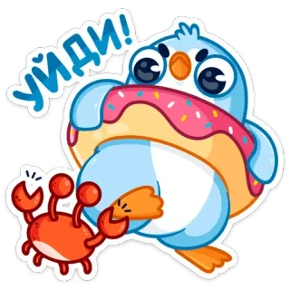 🦀 736b2009 УЙДИ! pinguim, donut, caranguejo, desenho animado, comida, fofo, animal telegram sticker