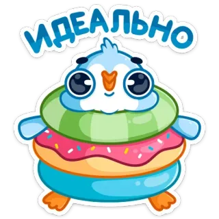 🐧 76f1bc3b ИДЕАЛЬНО pássaro, donut, perfeito, fofo, adesivo telegram sticker