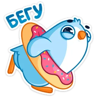 🏃‍♂️ 9bf8286a БЕГУ pinguim, rosquinha, fofo, desenho animado, correndo, comida, animal telegram sticker