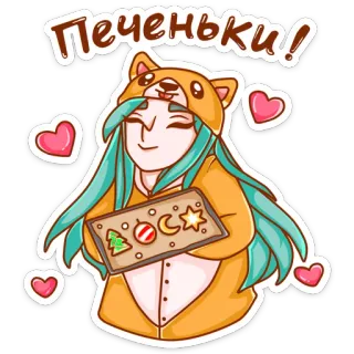 🍪 707f996a Печеньки! kue kering, imut, anime, makanan, hidangan penutup, gadis, ilustrasi telegram sticker