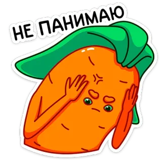 🤯 5261f561 НЕ ПОНИМАЮ wortel, cartoon, gefrustreerd, verward, groente, sticker telegram sticker