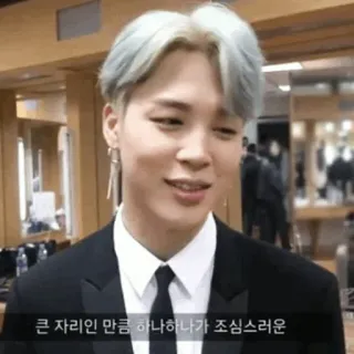 🃏 d6784de5 큰 자리인 만큼 하나하나가 조심스러운 K-Pop, Jimin, Penyanyi, Korea, Pria, Potret telegram sticker