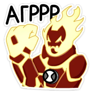 😡 59621c7e Heatblast Ben 10 АГРРР Cartoon, Animatie, Vuur, Boos, Personage whatsapp sticker