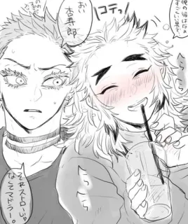 ❤️ 9b055110 ハコテッ
おい
杏寿郎
くら
すっこいいので、
それストローダ
なくてマドラー。 动漫, 漫画, 日语, 人物, 对话 telegram sticker