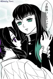 ❤️ ac8c44cb 子供扱いしないでよ 动漫, 女性, 拥抱, 卡通, 数字艺术, 插画 telegram sticker